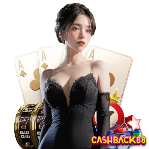 cashback88 แตกง่ายจ่ายจริง